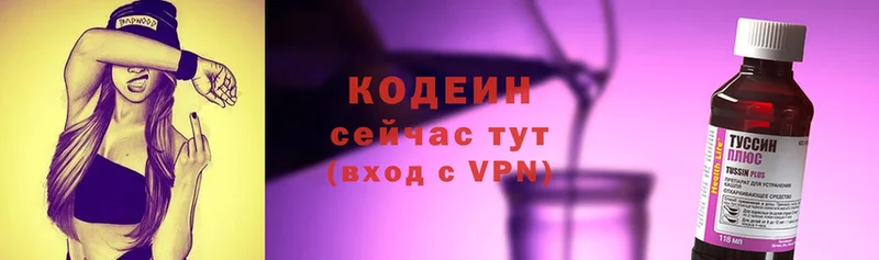 мориарти наркотические препараты  Аша  Кодеиновый сироп Lean напиток Lean (лин)  KRAKEN как зайти 