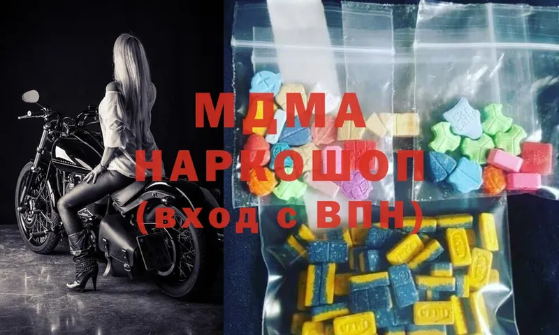 MDMA crystal  где можно купить наркотик  Аша 